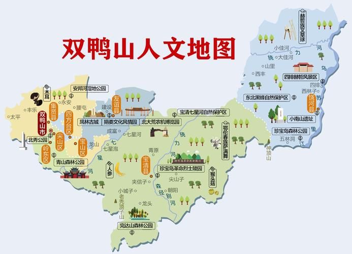 疫情分布图最新黑龙江省双鸭山市岭东区/黑龙江双鸭山地区区号