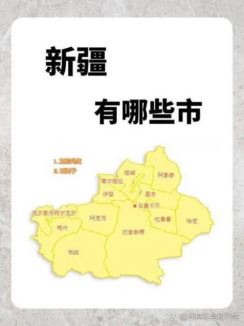 【新疆维吾尔自治区克拉玛依市中高风险地区疫情_新疆 克拉玛依 区划图】
