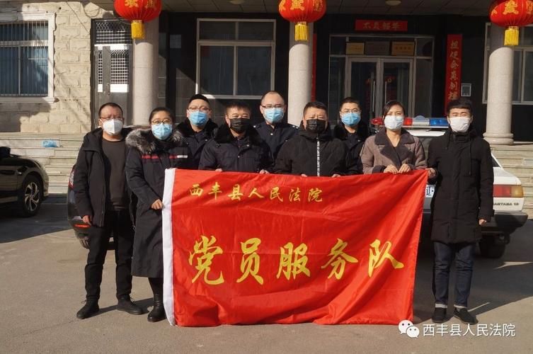 【西丰县疫情最新情报,西丰县疫情最新情报情况】