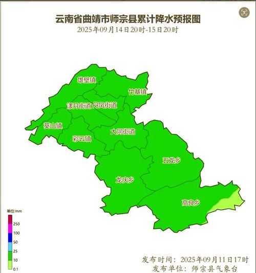 云南省曲靖市师宗县为何新增疫情/云南曲靖师宗县地图