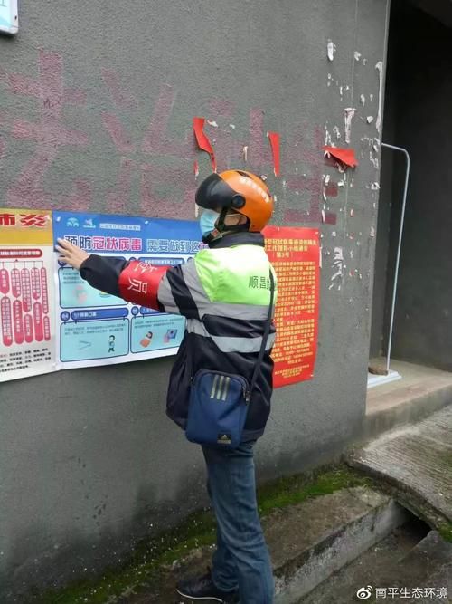 顺昌县各地区疫情等级/顺昌县最新消息