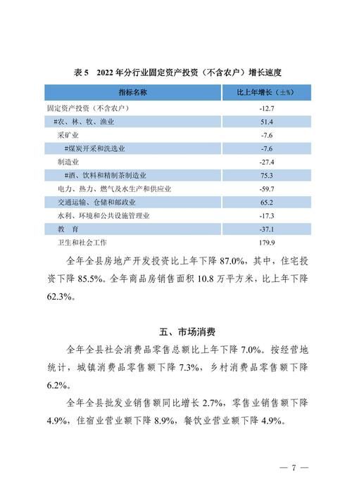 最新疫情情况通报贵州黔西南布依族苗族自治州普安县/普安县最新新闻