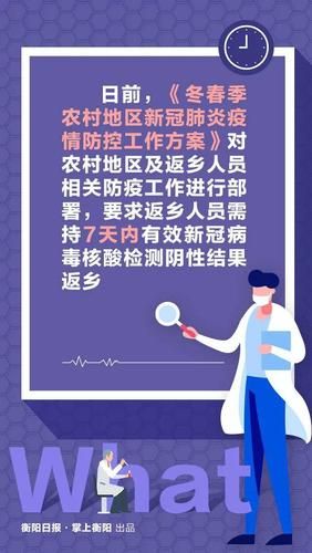 海南直辖县级行政区划定安县疫情风险地区划分(海南省定安县地图)