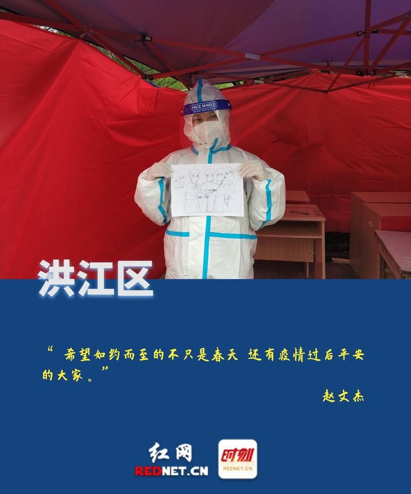 警方通报怀化市洪江管理区疫情最新情况_湖南怀化洪江区属于哪个街道