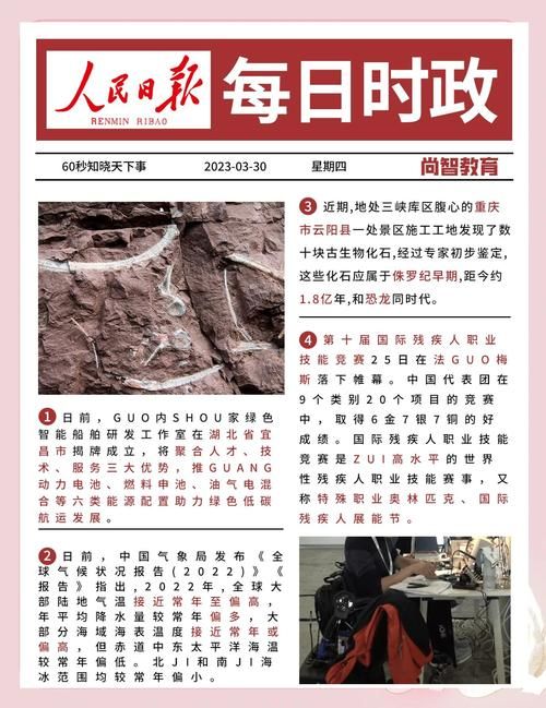 一张图看懂新乡县昨日数据播报/新乡县最新重大新闻