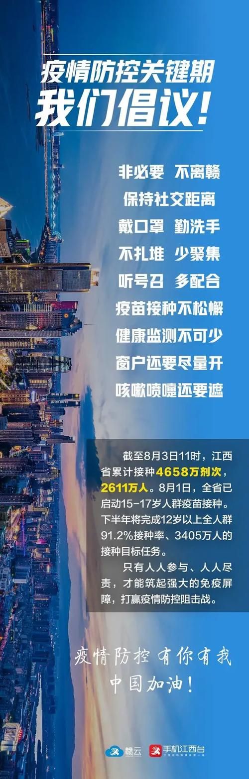 【湖南常德武陵区疫情怎么查风险地区,常德武陵区最新预报】