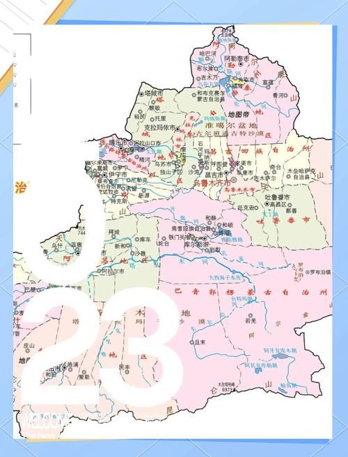 关于新疆维吾尔自治区自治区直辖县级行政区划北屯疫情风险地区划分的信息