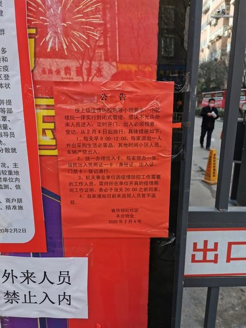  疫情钢城街道最新通知:钢城街道办事处电话