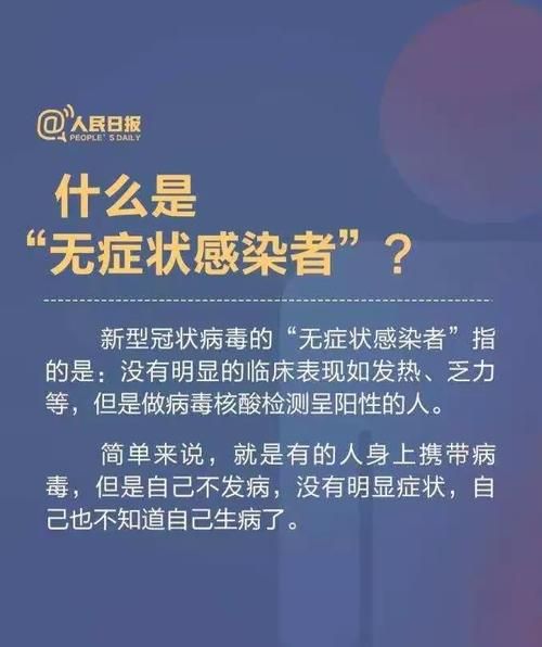 鲁甸县新增无症状感染者27例,均在宝坻区:鲁甸县新闻头条