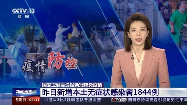 山西省阳泉市近期新增2例无症状感染者_阳泉新冠