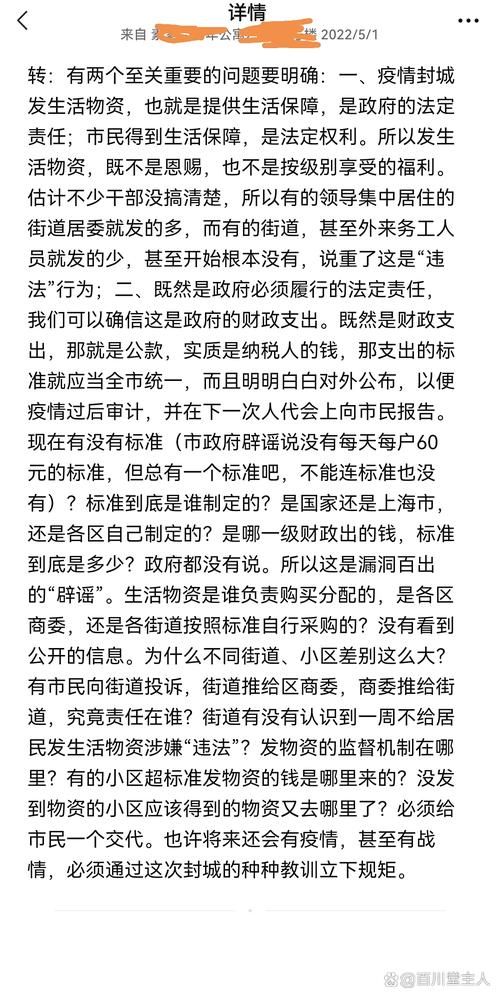 营口市3月8日境外输入最新通报/营口疫情开始封控的时间