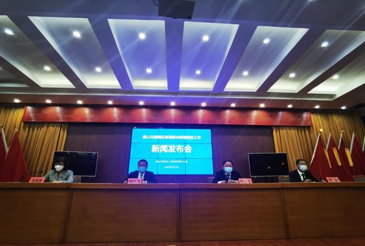 河北唐山路南区昨日最新消息疫情/河北省唐山市路南区最新消息