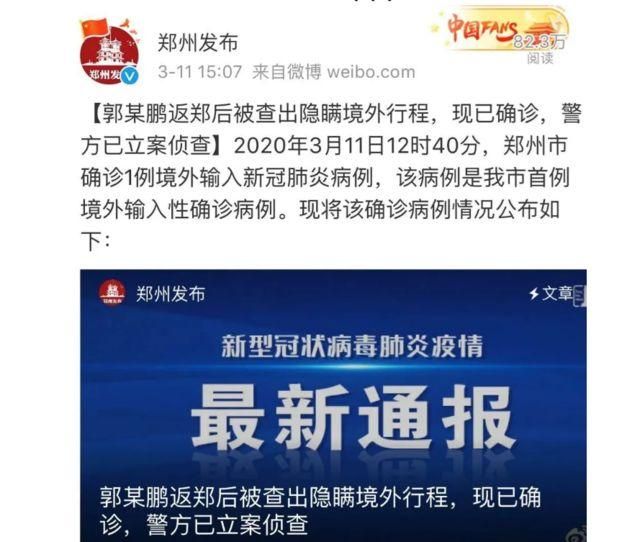 上林县疫情严重吗/上林县疫情严重吗现在