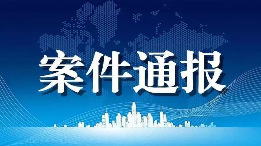 发现1名密接者!九龙坡区(重庆九龙坡区新闻最新消息)