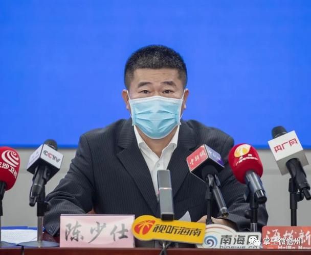 【解读儋州市疫情最新消息,儋州市最新公告公示】