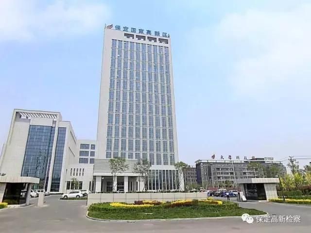【河北保定保定高新技术产业开发区今日新增破22,保定高新技术产业开发区在哪儿】