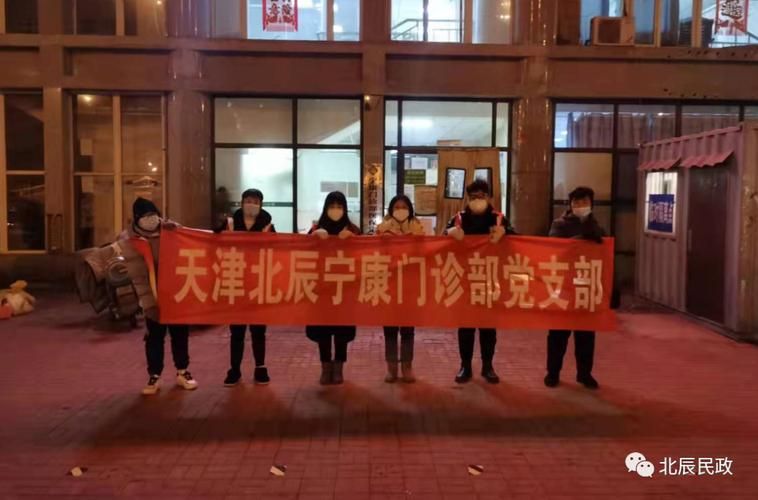 北辰区新增9例核酸阳性,从涉5省抵柯桥区/北辰区什么意思