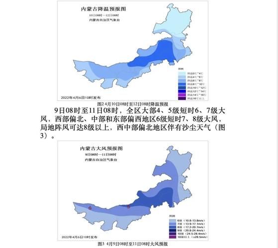 【内蒙古自治区有什么疫情地区,内蒙古自治区有哪些地级市】