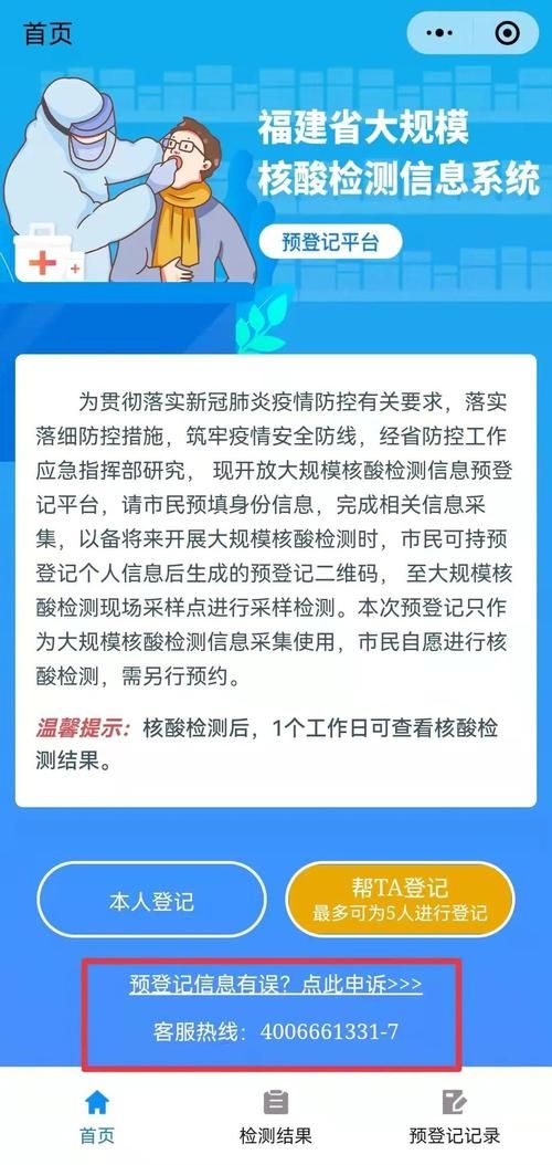 福建省三明市明溪县最新疫情/三明市接受移送最新消息公告