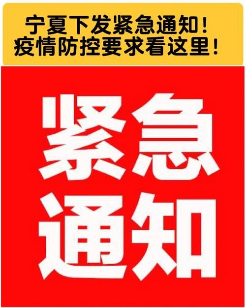 【疫情青海省海东市民和回族土族自治县最新通知,青海省民和县最新新闻】