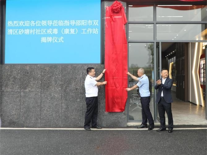 【发现1名密接者!湖南邵阳双清区_邵阳市双清】