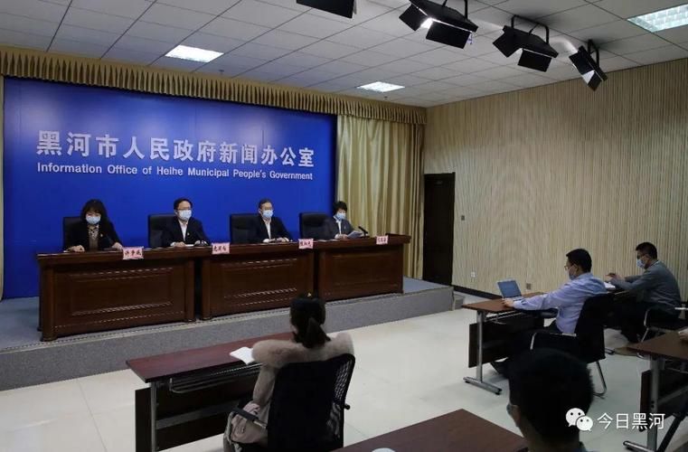 黑龙江省黑河市最新疫情(黑龙江省 黑河市)