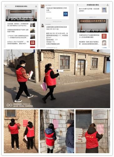 最新疫情情况通报乌达区(乌达区是哪里)