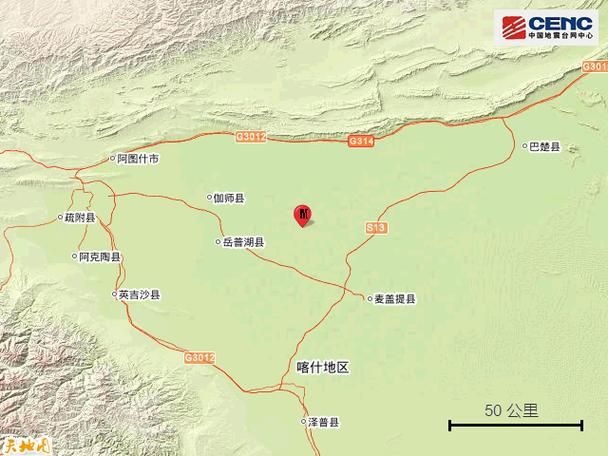 新疆维吾尔自治区喀什地区伽师县最新通告：所有人员静默/新疆喀什市伽师县
