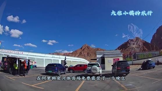 解读疫情最新消息日土县/日土县天气
