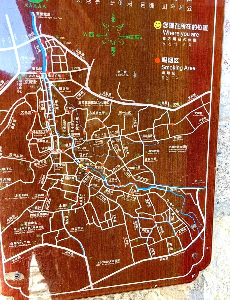 【云南省丽江市古城区中高风险地区疫情,丽江古城区行政区划图】