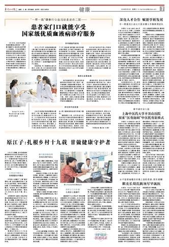 【疫情最新报告河南平顶山平顶山城乡一体化示范区新闻,平顶山新消息通知】