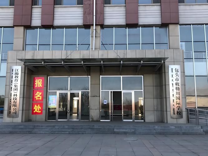  疫情内蒙古自治区包头土默特右旗最新通知:包头市土默特右旗属于哪个区