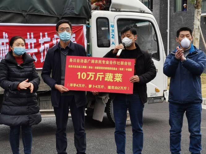 贵州遵义务川仡佬族苗族自治县今日本土确诊疫情通报/遵义务川县城图片