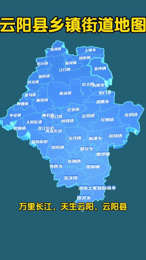重庆云阳县8月16日重症活动轨迹/云阳县最新县情