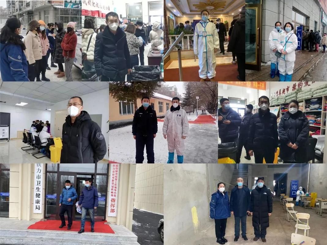 【铁力疫情严重吗_铁力市最新消息今天】