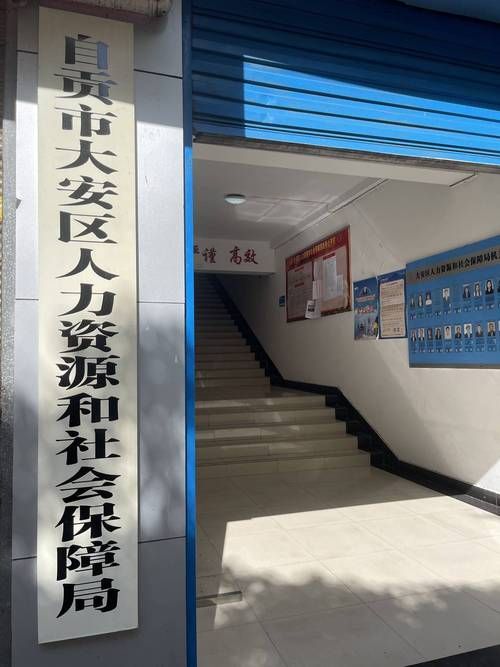 四川省自贡市大安区近3天死亡病例曲线图表(四川自贡5死17伤)