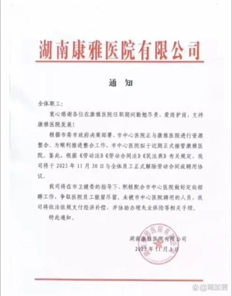 湖南益阳湖南益阳高新技术产业园区累计报告阳性感染者26例_益阳高新区召开项目落地会
