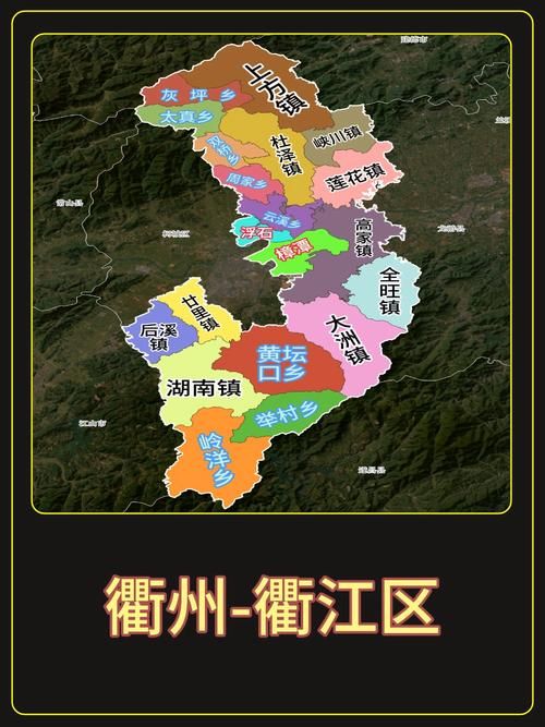 解读疫情最新消息浙江衢州江山/衢州江山属于哪个省