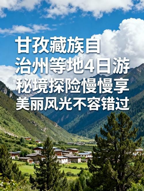【四川省甘孜藏族自治州康定市最新疫情情况通报_甘孜 康定】