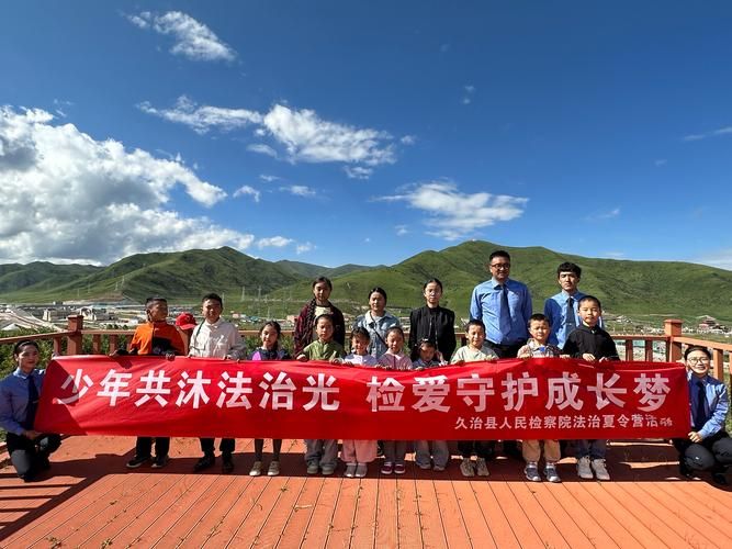 青海省果洛藏族自治州久治县通报4例阳性感染者详情/果洛州久治县最新干部公示网