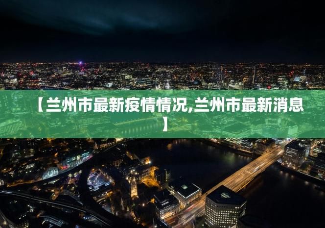 31省区市新增13例均为境外输入:31省市新增本土1334 23737
