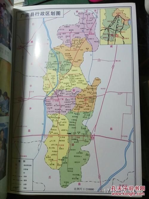 河北省邢台市广宗县疫情最新消疫情况(邢台广宗地图全图)