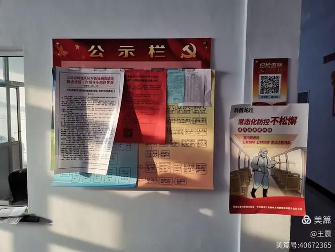 【疫情防控中风险地区山东省潍坊市奎文区,潍坊奎文区疾控中心电话】