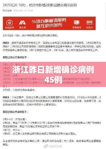【31个省份新增5例确诊其中本土5例_31省区市新增13例本土确诊】