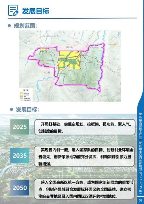 疫情防控中风险地区豫东综合物流产业聚集区/豫东物流枢纽50亿怎么花
