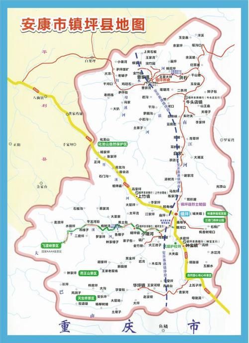 【陕西省安康市平利县发现1名密接者!_陕西安康平利县地图全图】