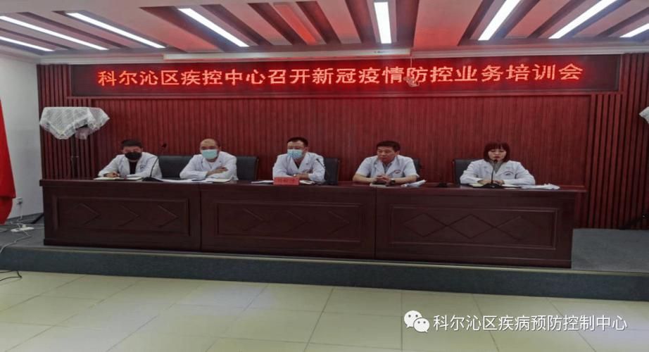 科尔沁区为何新增疫情/科尔沁区是哪里