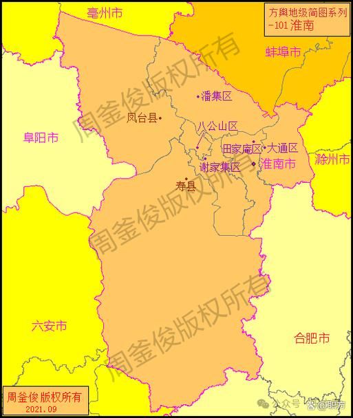 最新疫情临床安徽省淮南市八公山区(淮南市八公山区地图全图)
