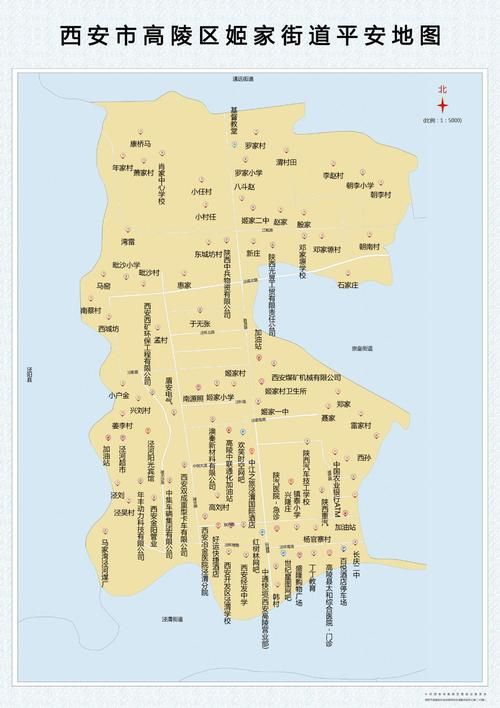 陕西西安高陵区疫情地区分布:高陵区新消息