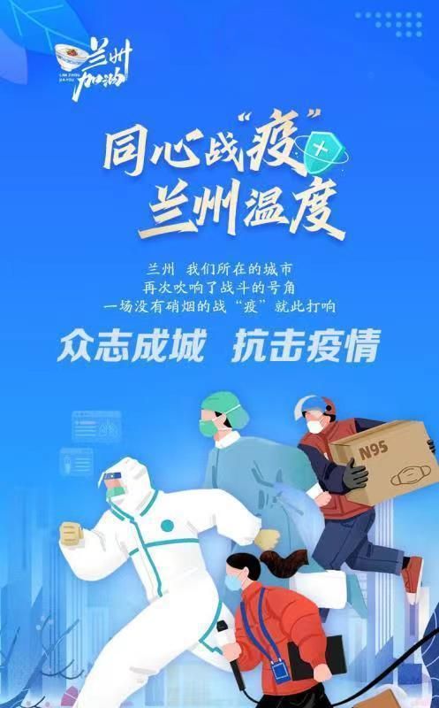 【疫情最新报告甘肃陇南新闻,陇南最新公告】